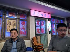 -马路牙子地桌烤肉(工体店)