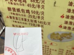 -醉贤居