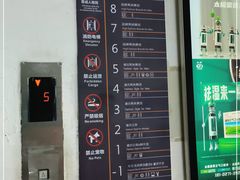 -广州壹马服装广场