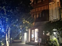 -自在弥林花园餐厅(云栖店)