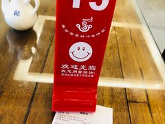 -桃源居(蠡园店)