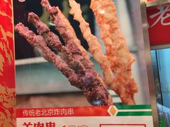 -北京稻香村(西单购物中心店)