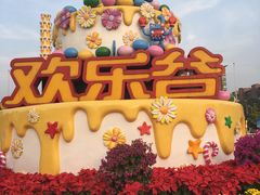 景点-北京欢乐谷