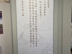 -郭守敬纪念馆