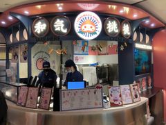 门面-和气桃桃(宏伊广场店)