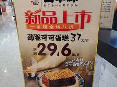 -仲诚古早味(西城红场店)