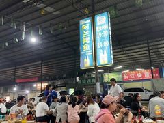 大堂-杨合林啊兰烤鱼