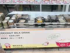 -拾光里·清补凉(骑楼老街店)