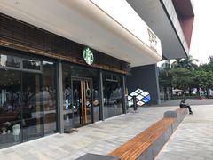 -星巴克臻选(广州二沙岛文立方店)