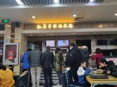 -红鼻子桂林米粉(金唐新光界店)