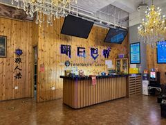 -明日世界密室轰趴·剧本桌游·箭馆团建(国贸店)