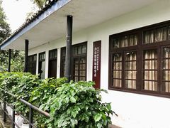 -白公馆