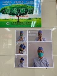 -复旦大学附属妇产科医院(黄浦院区)