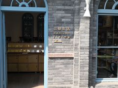 -三联韬奋书店(宽窄巷子店)