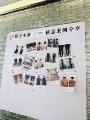 -菊子小颜·日式整骨·产后管理