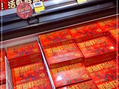 -盒马鲜生(文景博乐里购物广场店)