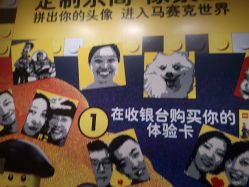 -乐高品牌旗舰店(人民广场店)