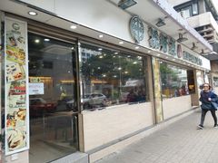 门面-添好运点心专门店(北角店)