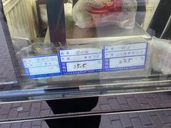 -四云楼烤鸡店(吉庆街店)