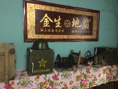 -人民公社大食堂(顺义总店)