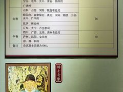 -北京国子监胡同