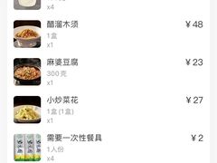 -紫光园·烤鸭(首经贸店)