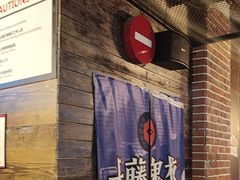 -长藤鬼校(龙翔店)