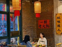 -壹兆圆重庆火锅手工炒底料(长白格林玫瑰湾店)