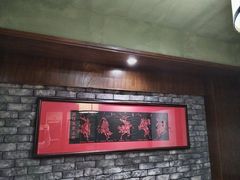-魁盛居百年鲁菜馆(县西巷店)