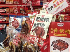 -黄兴南路步行商业街