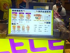 -乐乐姐超级土豆(中关村5号店)