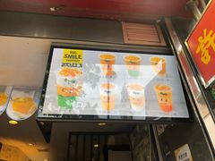 -许留山(梳士巴利道店)