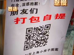 -水牛奶皇后糖水铺(深圳总店)