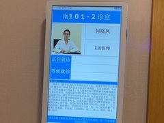 -上海广德中医门诊部