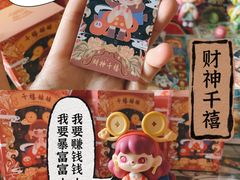 -IPSTAR潮玩星球(西单华威潮铺街店)