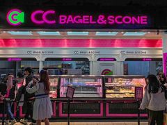 -CC BAGEL&SCONE 贝果与司康(南开大悦城店)
