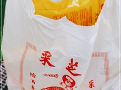 -采芝斋评弹茶馆(观前街店)