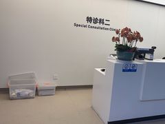 -杭州口腔医院(城西院区)