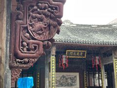 -崇仁古镇
