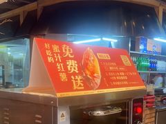 -湘村小灶·地道长沙菜·本地人优选(万家丽路店)