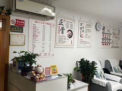 -静沐人生养生馆(佳宁娜分店)