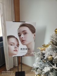 -HEYAN荷妍专业脱毛连锁机构
