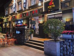 -王妈热卤·川味馆(海昌店)