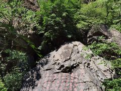 -京西十八潭风景区