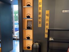 -霸王茶姬(北京路汇嘉店)