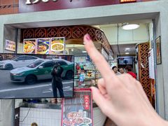 -1980烧肉粽(中山路店)