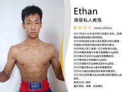 -M.S拳击泰拳馆(大学路店)