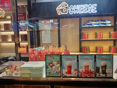 -LELECHA乐乐茶(上海五角场万达广场店)