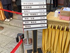 -径山寺