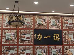 -百年认一力 太原老字号 (桥头街店)